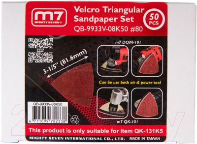 Набор шлифлистов M7 QB-9933V-08K50 (50шт)