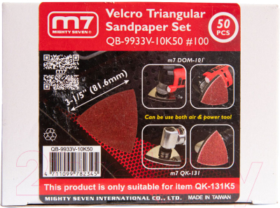 Набор шлифлистов M7 QB-9933V-10K50 (50шт)