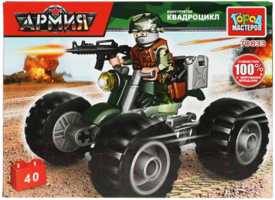 Конструктор Город мастеров Солдат на квадроцикле / 70033-KK - фото