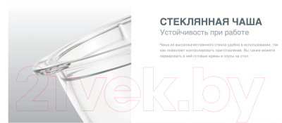 Измельчитель-чоппер Gorenje S501GW