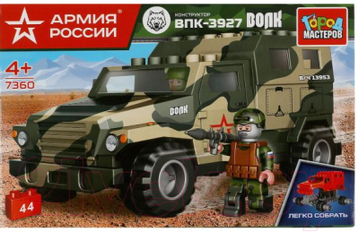 Конструктор Город мастеров Армия России Бронемашина Волк / 7360-KK - фото