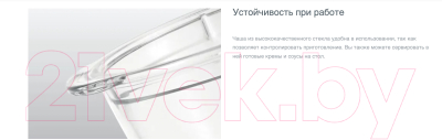 Измельчитель-чоппер Gorenje S501GBK