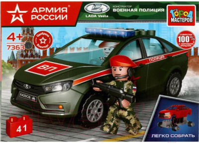 Конструктор Город мастеров Lada Vesta Военная полиция / 7363-KK - фото