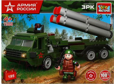 Конструктор Город мастеров Армия России ЗРК / 7388-KK - фото