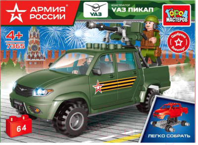 Конструктор Город мастеров Армия России Uaz Pickup с пулеметом / SB-7365 - фото