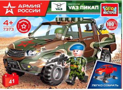 Конструктор Город мастеров Армия России Военный Uaz Pickup / SB-7373 - фото