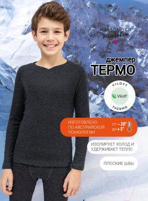 Термокофта детская Mark Formelle 623320