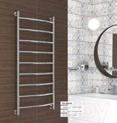 Полотенцесушитель водяной Сунержа Галант+ 80x40 / 032-0200-8040