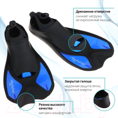 Ласты Onlytop 9185865