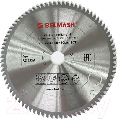 Пильный диск БЕЛМАШ 255x2.8/1.8x30 80T / RD153A - фото