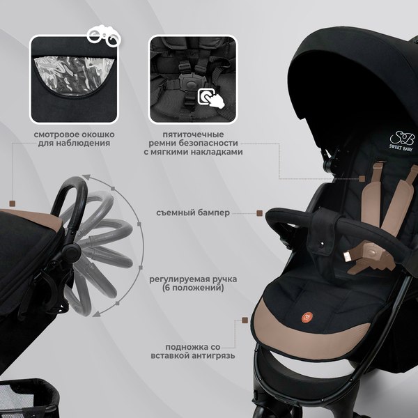 Детская прогулочная коляска Sweet Baby Rapido