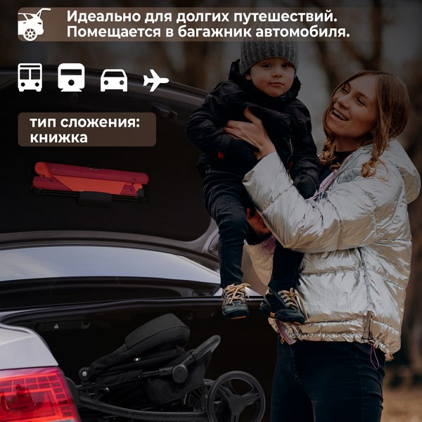 Детская прогулочная коляска Sweet Baby Rapido