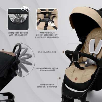 Детская прогулочная коляска Sweet Baby Rapido