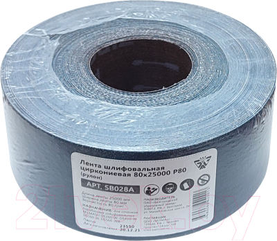 Шлифлента БЕЛМАШ 80x25000 P80 / SB028A - фото
