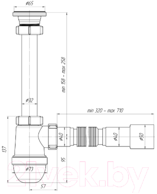 Сифон Ани Пласт С1015
