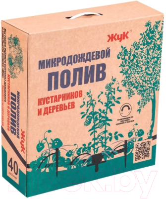 Система капельного полива Жук 3956-00