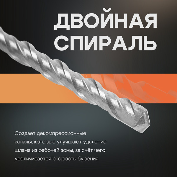 Бур Tundra SDS-plus 8x160мм / 1032401 