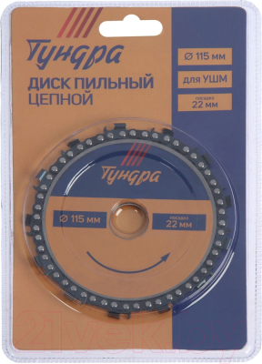 Пильный диск Tundra 115x22мм 4617750