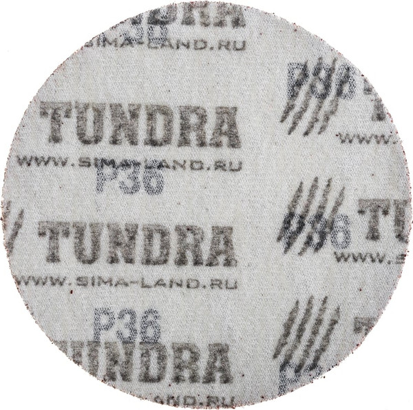Набор шлифовальных кругов Tundra 115мм Р36 / 1865785
