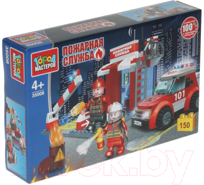 Конструктор Город мастеров Пожарная станция / 35008-KK (150эл)