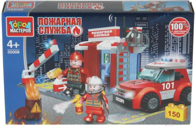 Конструктор Город мастеров Пожарная станция / 35008-KK (150эл)