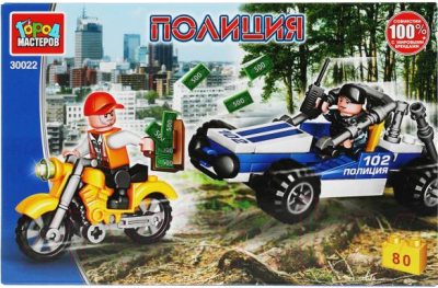 Конструктор Город мастеров Погоня на полицейском багги / 30022-KK (80эл) - фото