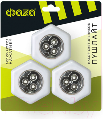 Набор фонарей Фаза Пушлайт 5041714