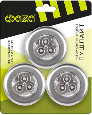 Набор фонарей Фаза Пушлайт 5041745
