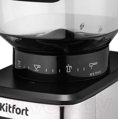 Кофемолка Kitfort KT-790