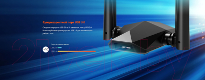 Wi-Fi-адаптер Tenda U18A