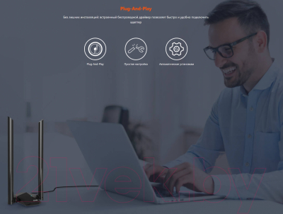 Wi-Fi-адаптер Tenda U18A