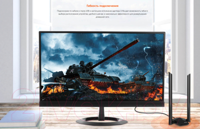 Wi-Fi-адаптер Tenda U18A