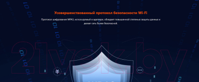 Wi-Fi-адаптер Tenda U18A