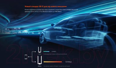 Wi-Fi-адаптер Tenda U18A