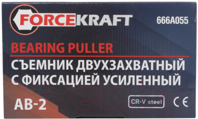 Съемник ForceKraft FK-666A055