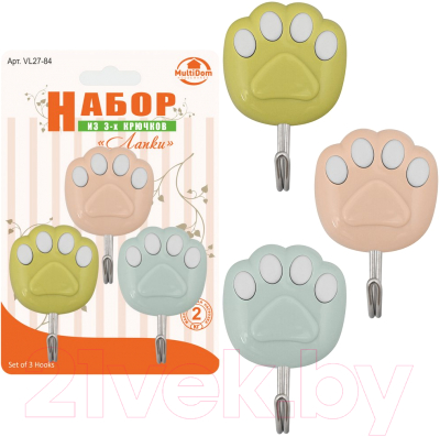 Набор крючков Мультидом Лапки / VL27-84