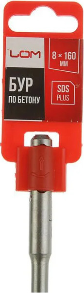 Бур LOM SDS-plus бетон 8x160мм 1864709
