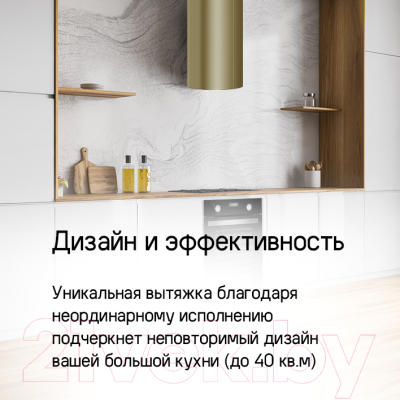 Вытяжка коробчатая Maunfeld Lee Side 397