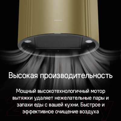 Вытяжка коробчатая Maunfeld Lee Side 397