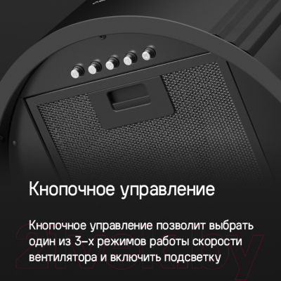 Вытяжка коробчатая Maunfeld Lee Side 397