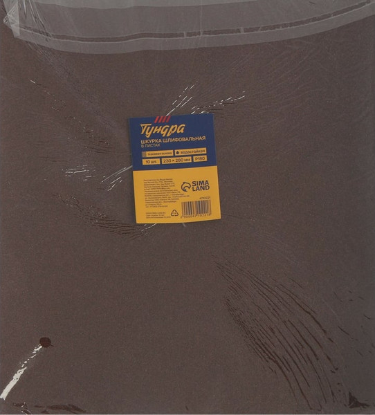 Шлифлист Tundra Тканевая основа водостойкая 230x280 Р180 / 4710221