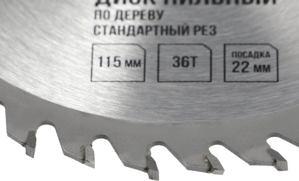 Пильный диск LOM По дереву стандартный рез 115x22мм 36 зубьев / 7110516