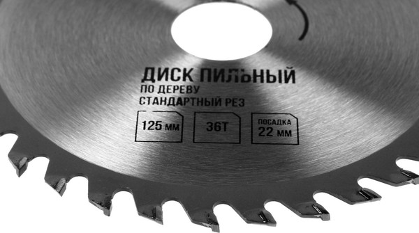 Пильный диск LOM По дереву стандартный рез 125x22мм 36 зубьев / 5239776
