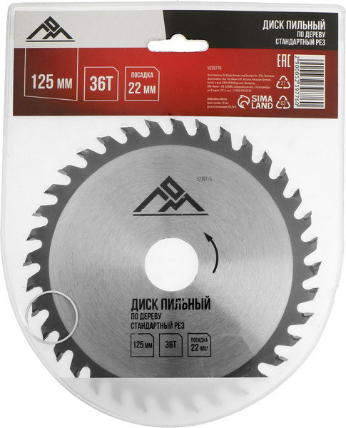 Пильный диск LOM По дереву стандартный рез 125x22мм 36 зубьев / 5239776