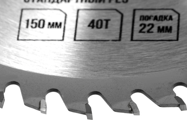 Пильный диск LOM По дереву стандартный рез 150x22мм 40 зубьев / 5239777