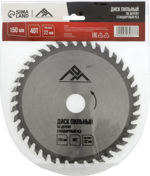 Пильный диск LOM По дереву стандартный рез 150x22мм 40 зубьев / 5239777
