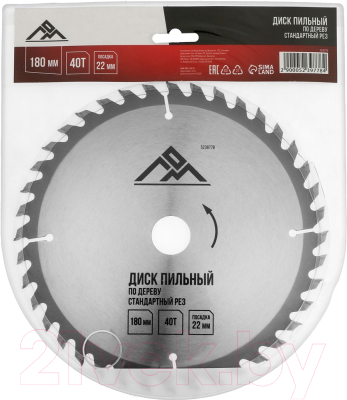 Пильный диск LOM По дереву стандартный рез 180x22мм 40 зубьев / 5239778