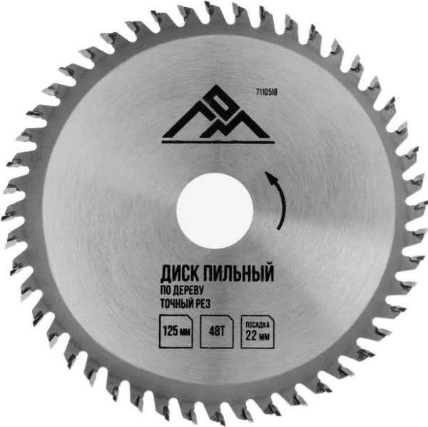 Пильный диск LOM По дереву точный рез 125x22мм 48 зубьев / 7110518 - фото