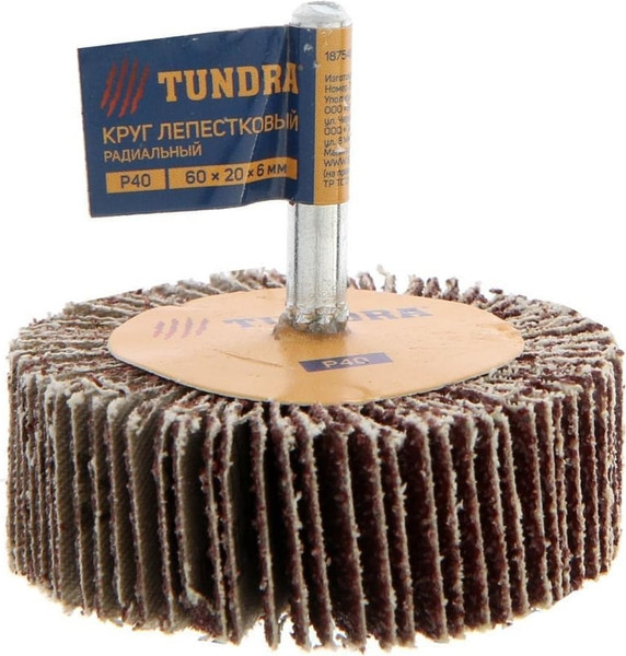 Шлифовальный круг Tundra Лепестковый радикальный 60x20x6мм Р40 / 1875462