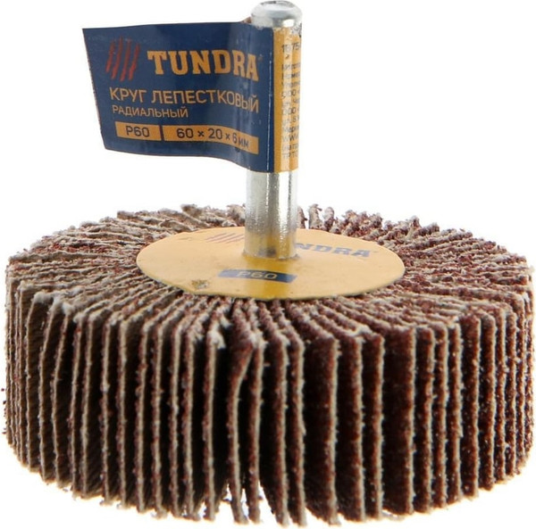 Шлифовальный круг Tundra Лепестковый радикальный 60x20x6мм Р60 / 1875463 - фото